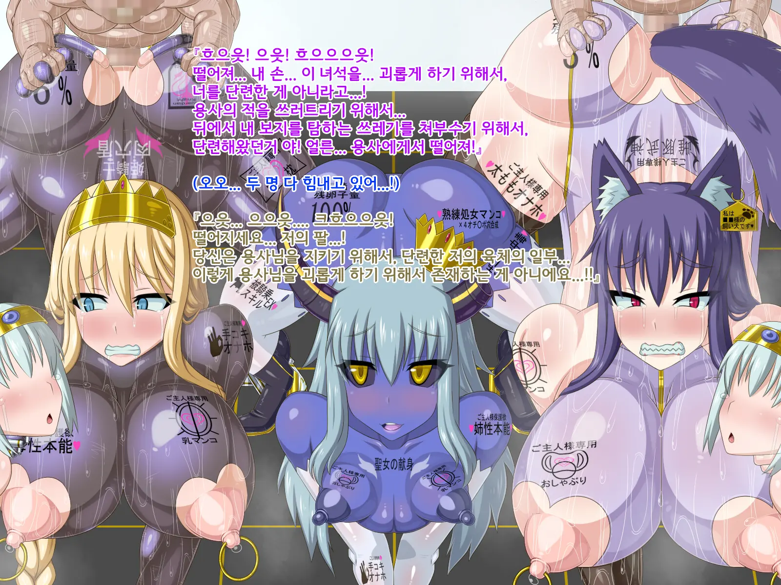 Ki Ni Natte Ita Onnanoko Ga, Itsunomanika Kimobuta Otoko No Ochinpo Ana Ni Tsukurikaerarete Ita... ~Isekai Eiyuu Shoukan Sennou Quest~